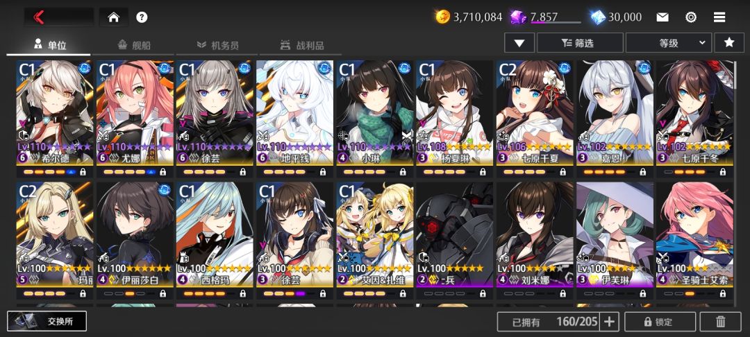 这就是回归待遇吗? 1