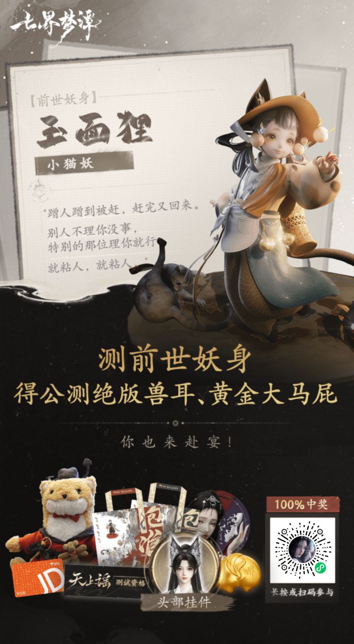 C4LLU2
有人和我一起组队吗[表情_泪目]截图
