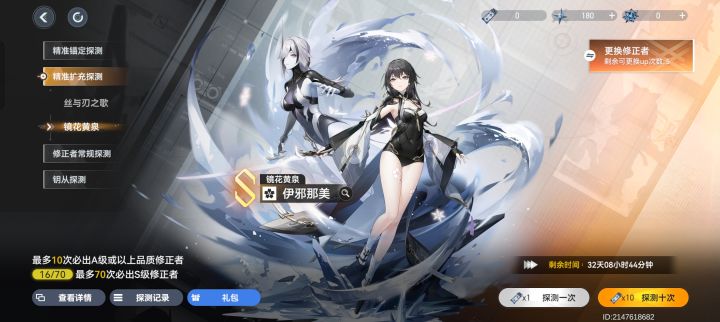 萌新刚玩截图