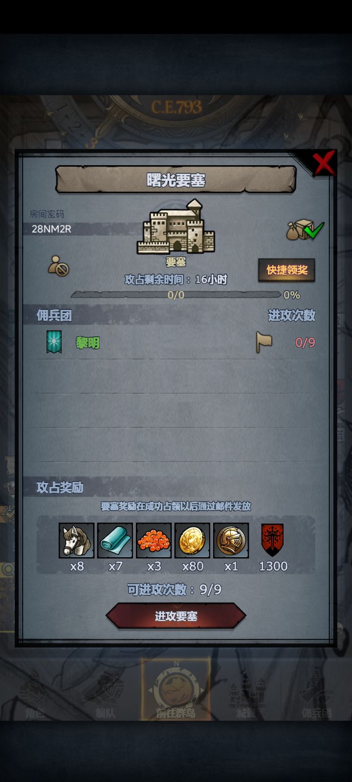 日车,不定时收,可摸可拆截图