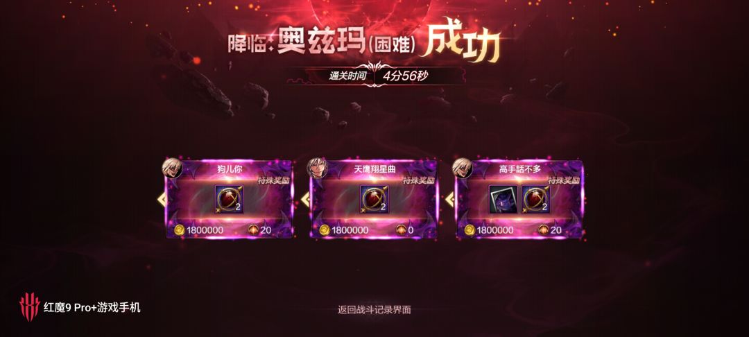 好好向策划一家问好 2