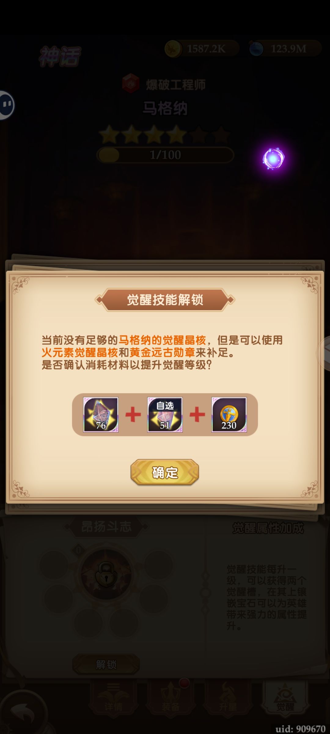 就在今天 2
