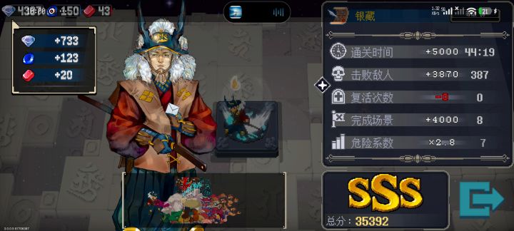 辛苦了 银藏阁下截图