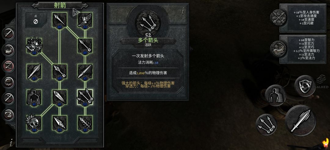 3.1.8射手卡混沌最终boss 2