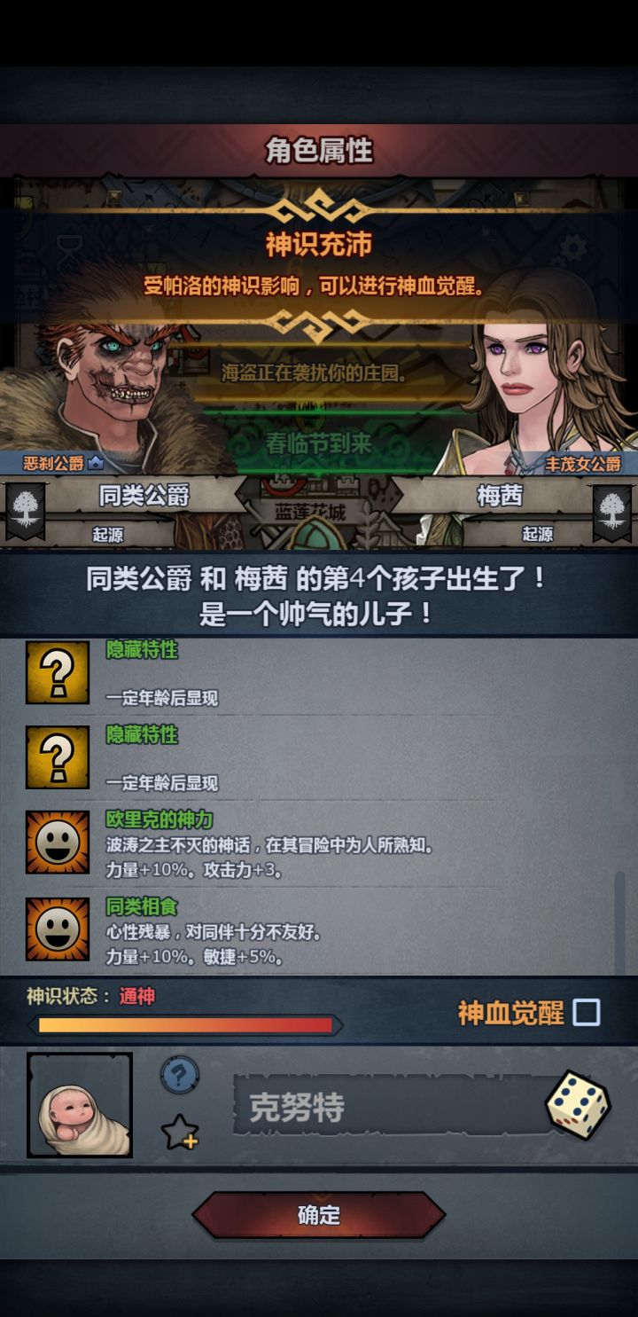 ,萌新的第一个狂战应该怎么选神特?截图