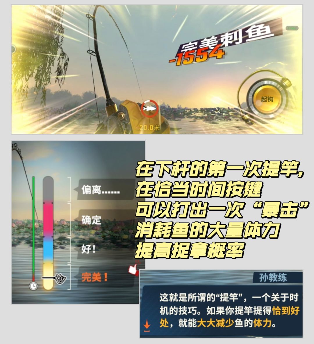 🐟终于可以名正言顺地摸鱼了!! 3