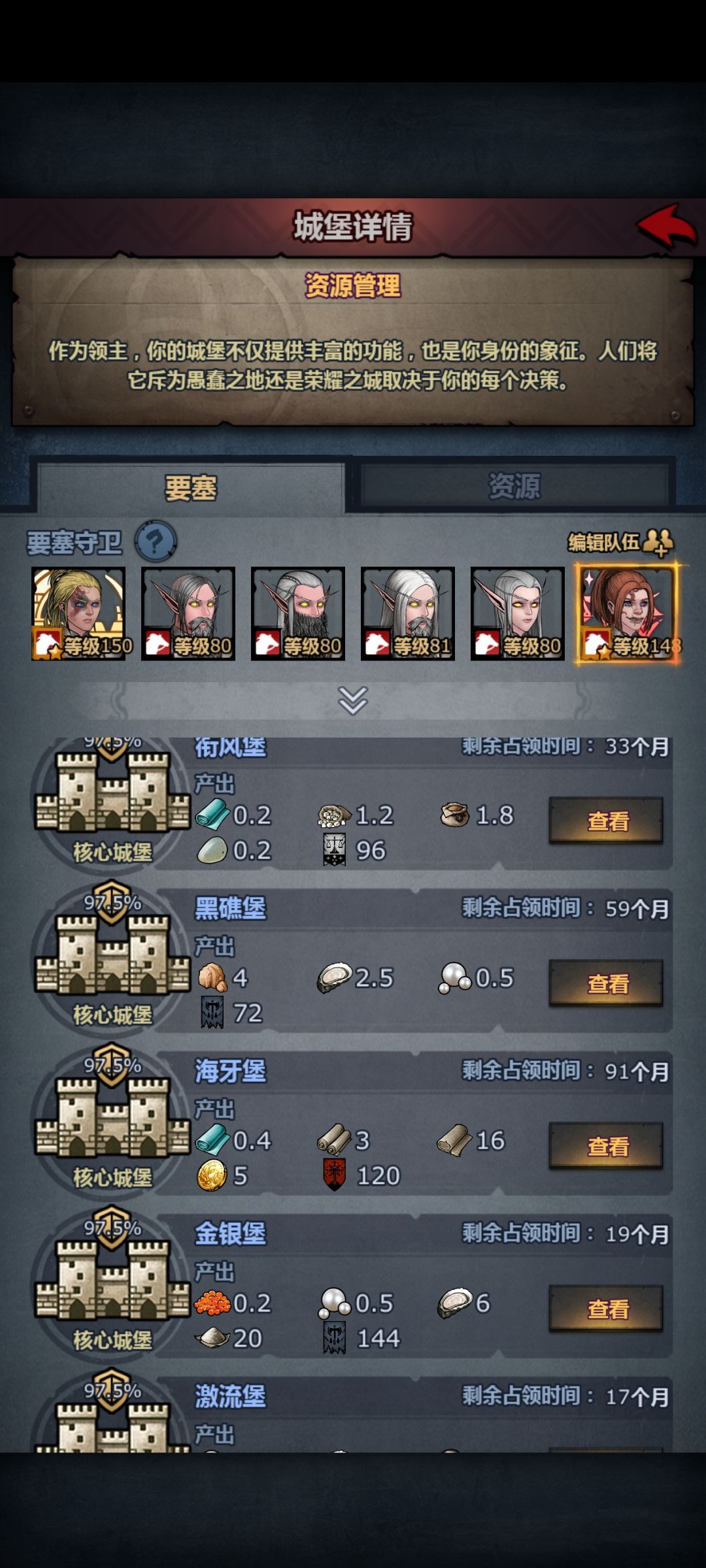 双神子镇守😋😋😋 1