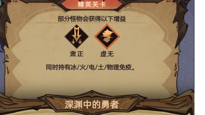 这怎么过打不动截图