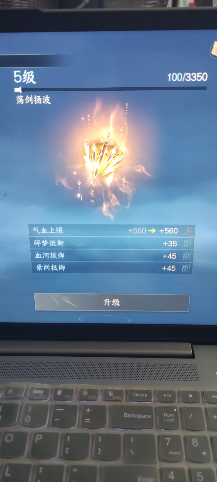 笑死截图
