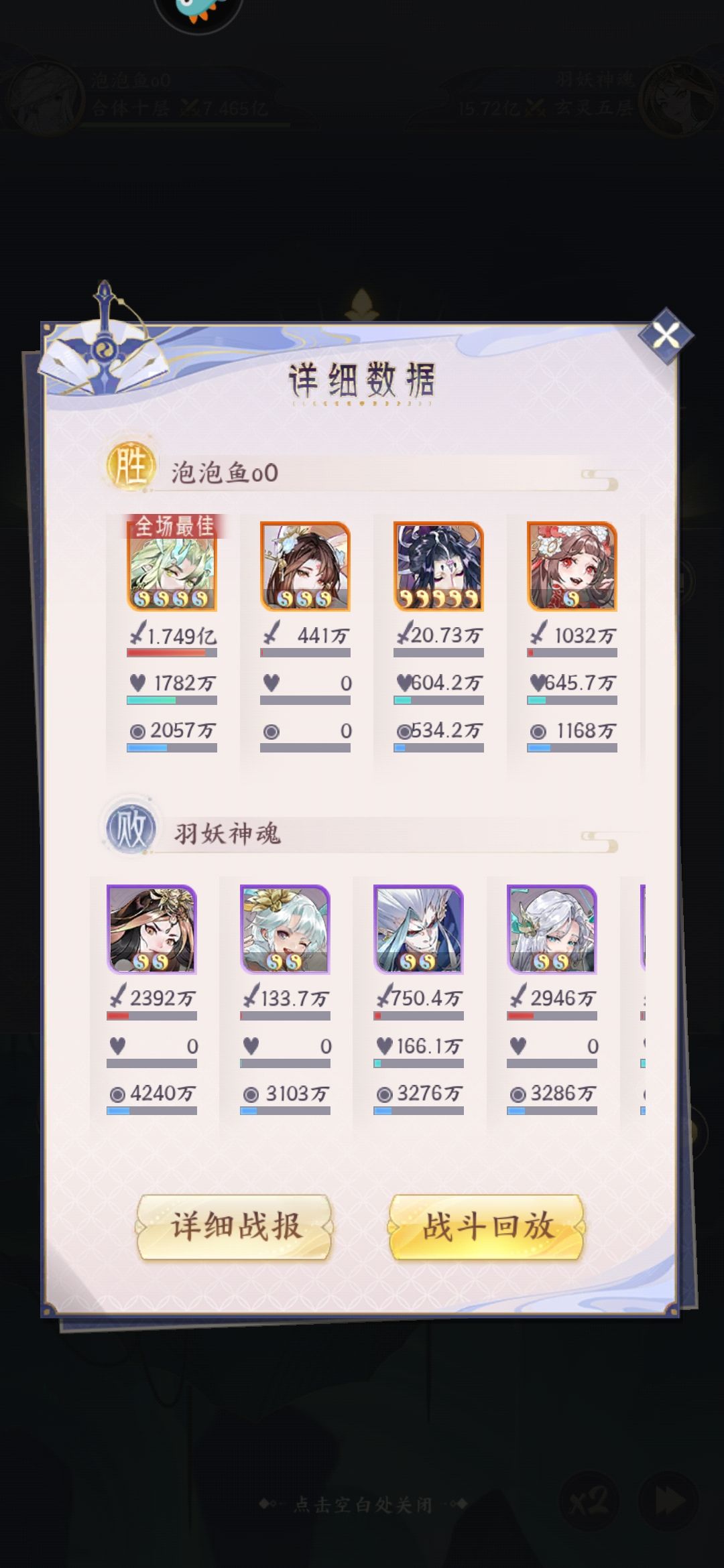 九尾的魅惑真的实装了吗? 1
