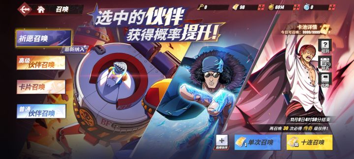 是否需要为第100位伙伴氪呢?截图