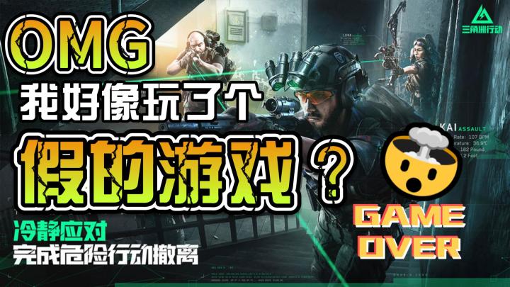 战术射击新篇章:《三角洲行动》火爆来袭~截图