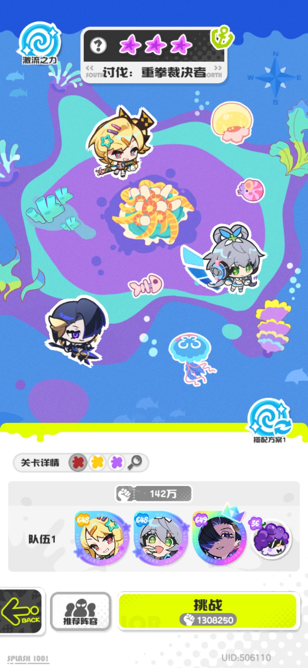 何意味? 2