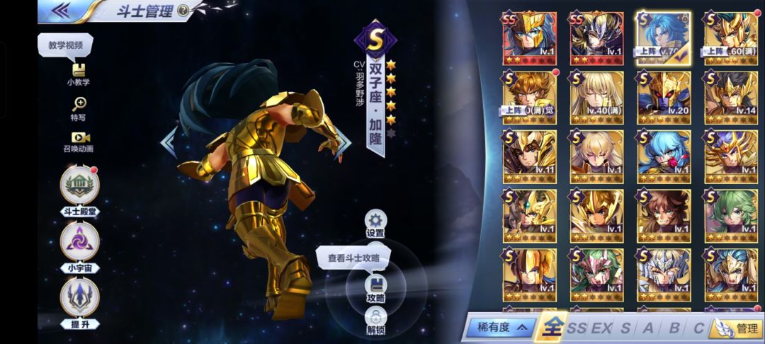 两个小号 3