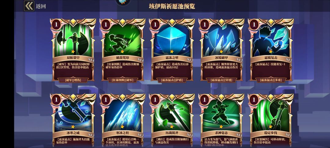 走❌是真的逆天 2