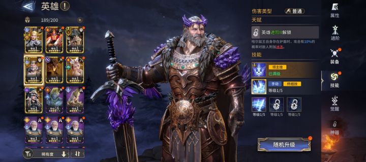 初始号出了这些,但是没哈苏,能玩吗截图