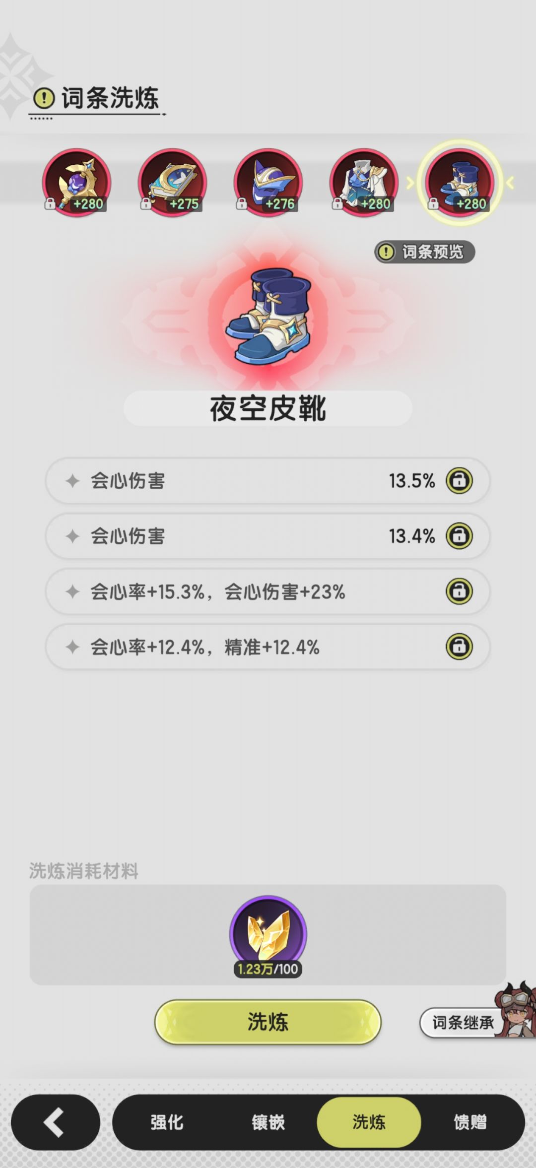 弃坑留个纪念 3