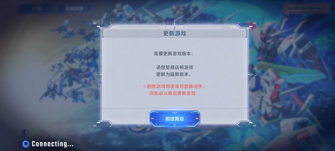 请问这什么情况 2