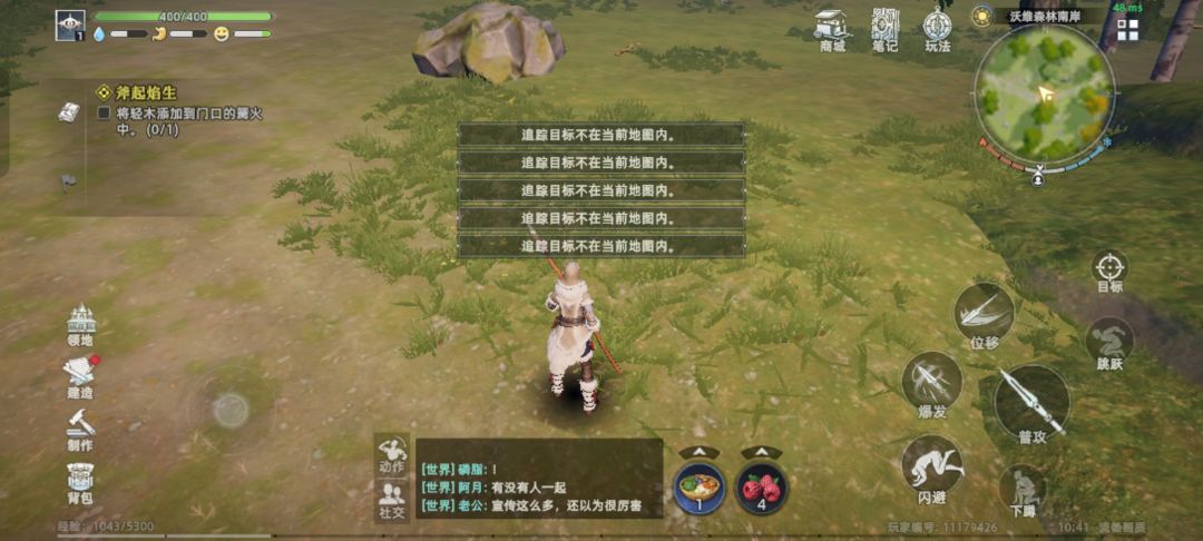 出师未捷身先死。 1