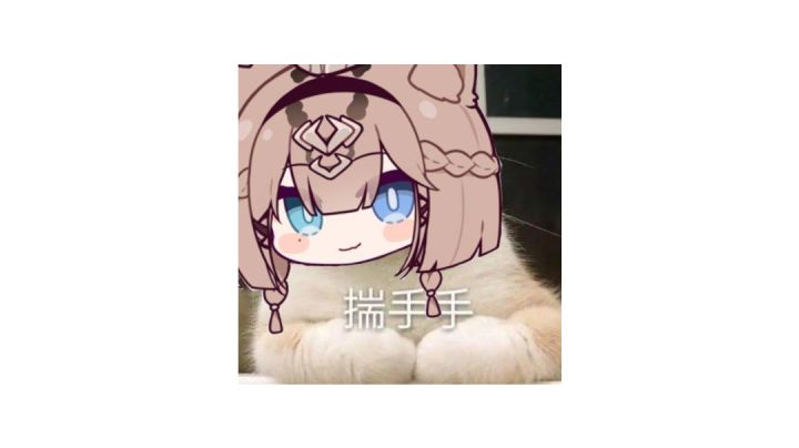 这回不丑陋了截图