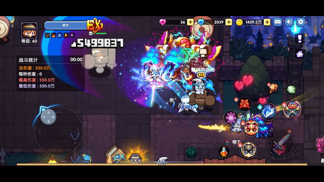 video-3552080