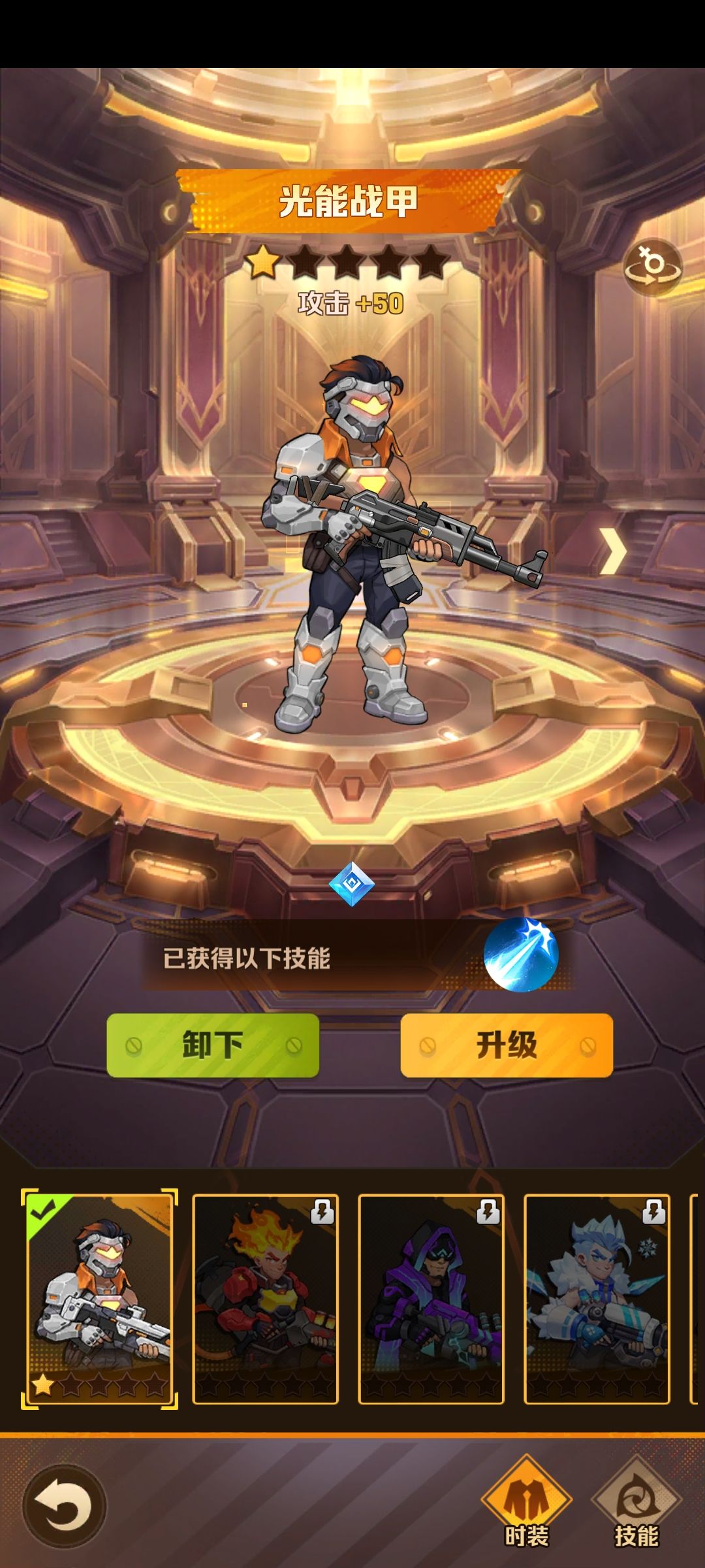 终于刷出来核心了 2