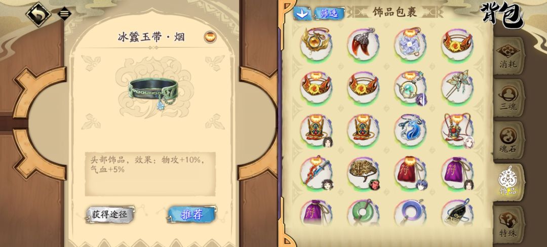 单发出奇迹 2