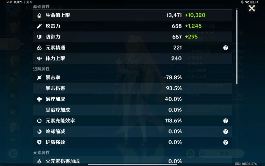 动态图片 3