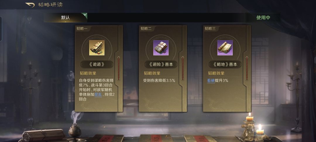 真假猪看起来比较冷门,却能够痛打天灾弩 3