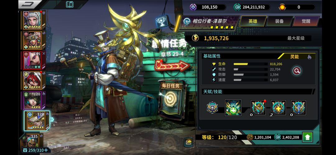 求大佬帮看看后面怎么练 2
