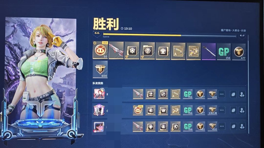 逆战未来，最正义的一集（3金刀）截图