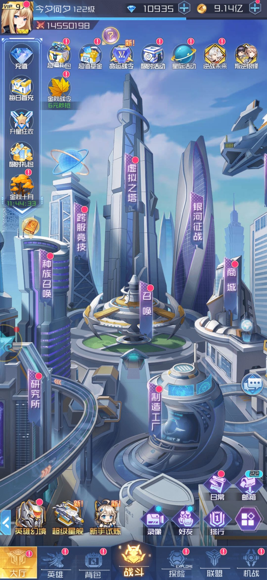 动态图片 3