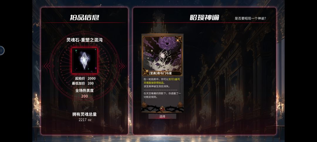 一点点游玩攻略? 3