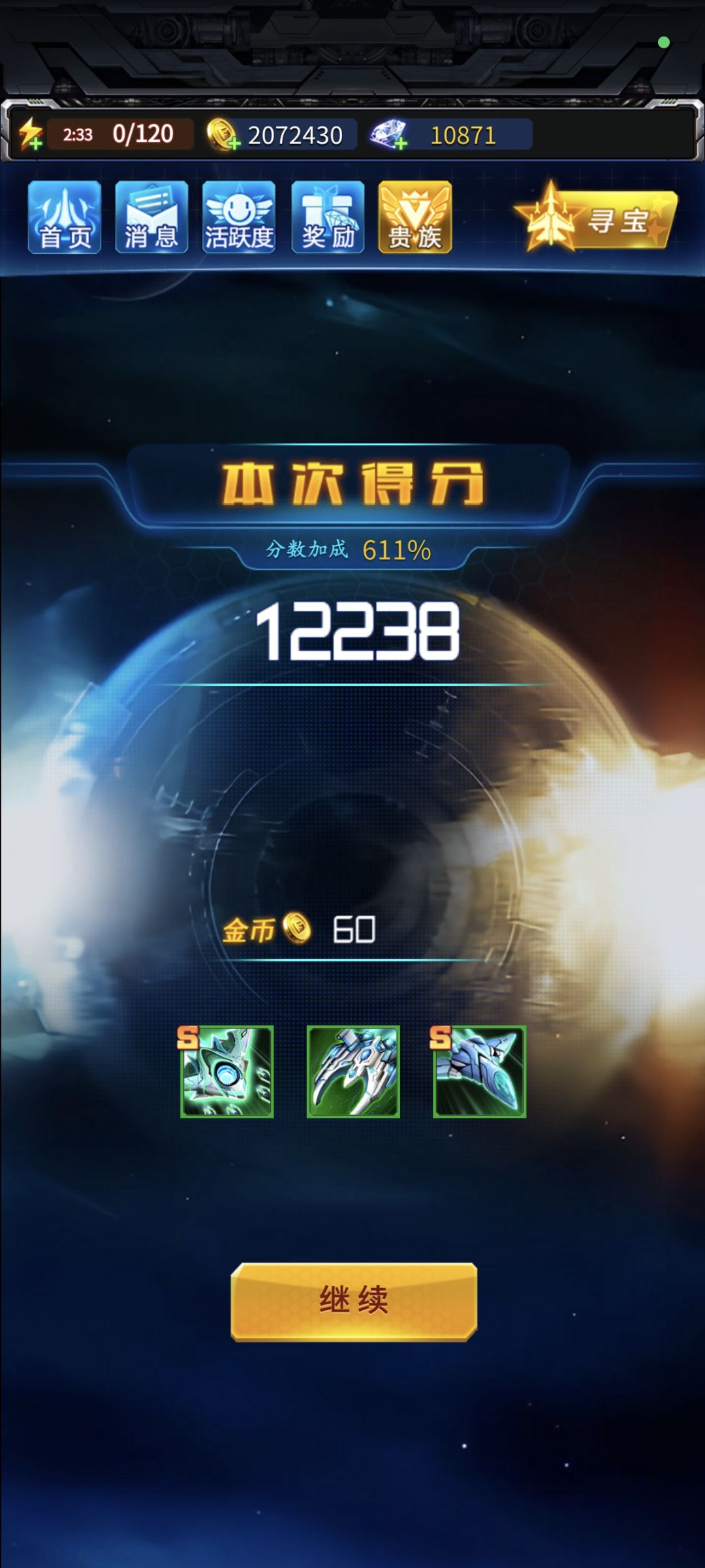 这就很炫酷了 1