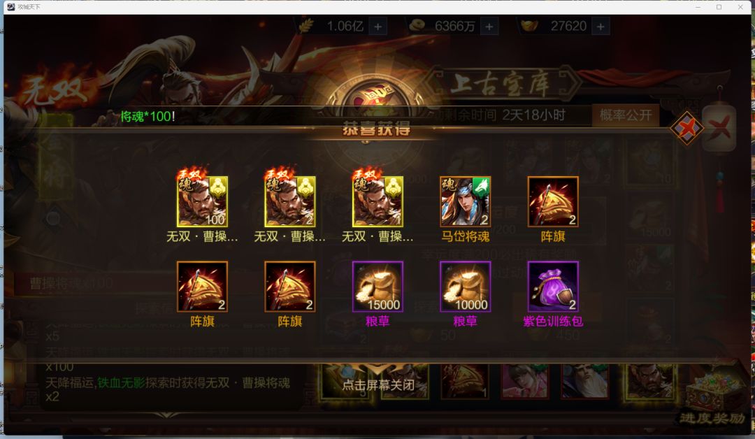 第一次中大奖 1