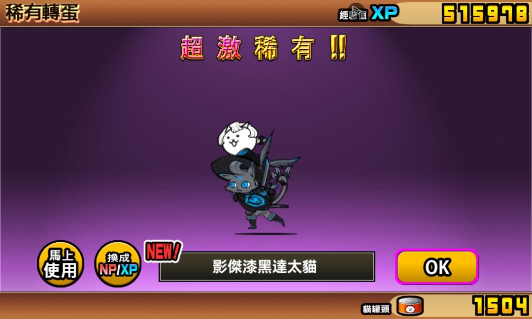 针布戳 2