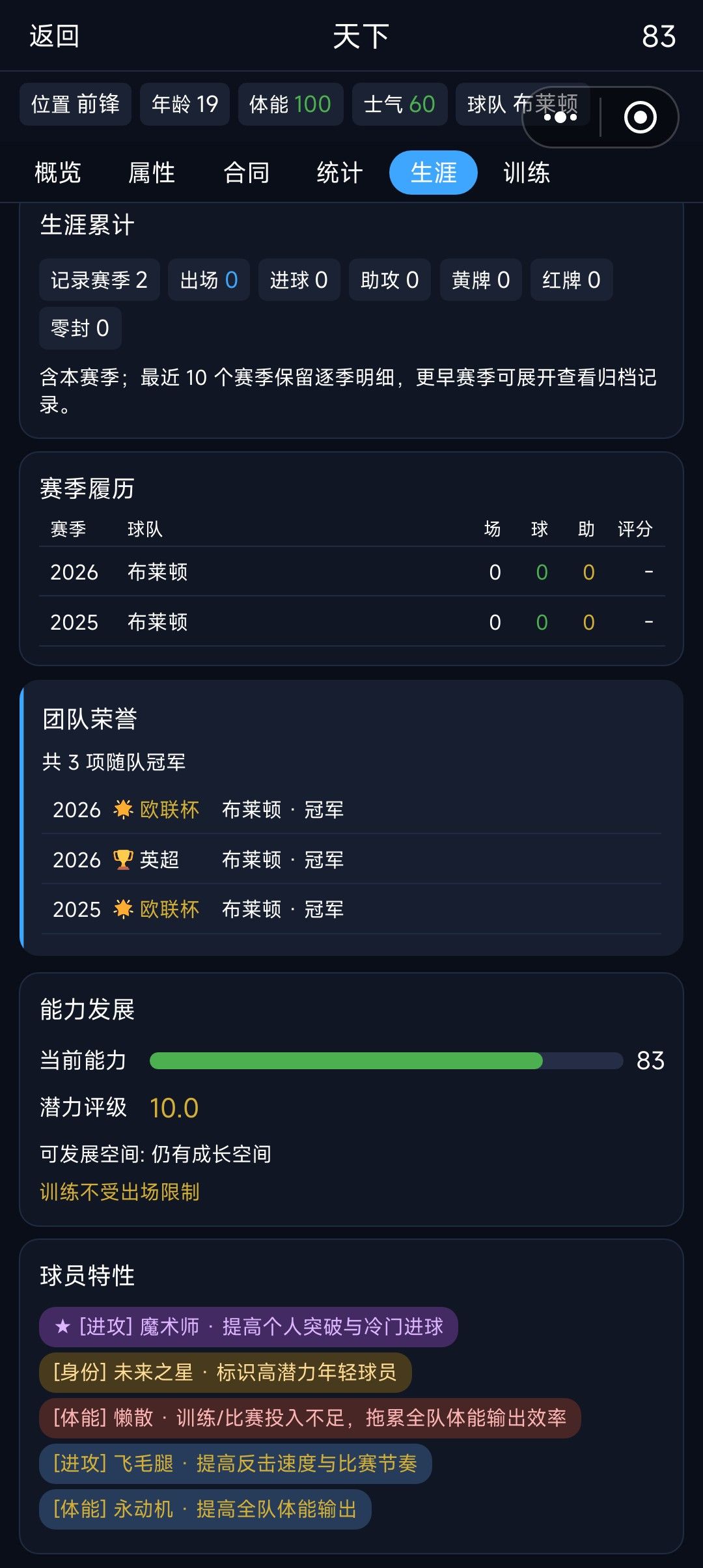 求问 1