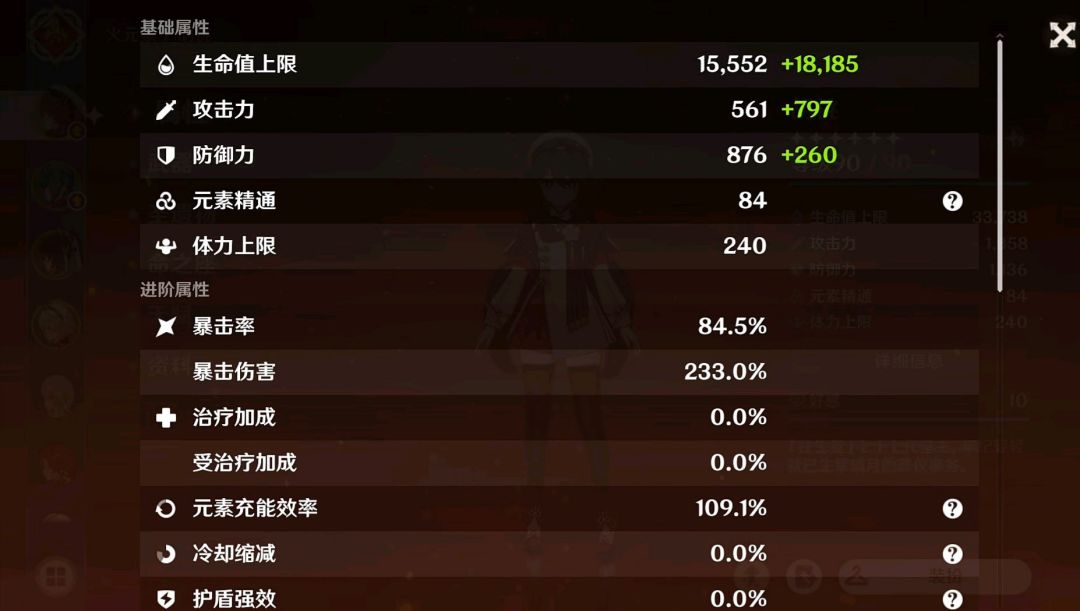 求助胡桃大佬。。 1