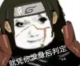 萌新想入坑，有没有不要的号蹲一个截图