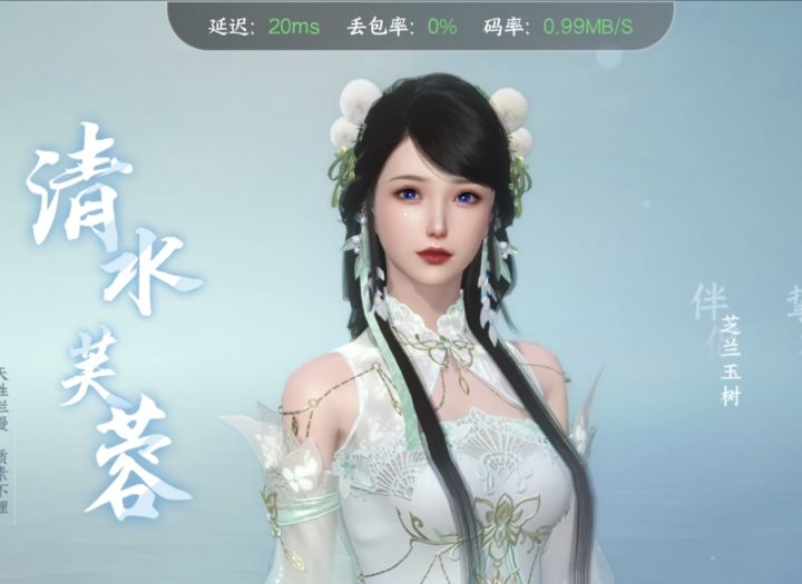 御姐嗒啦啦截图