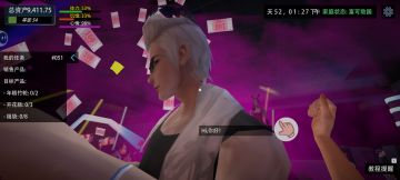 我觉得白毛哥特别帅[表情_狗头]