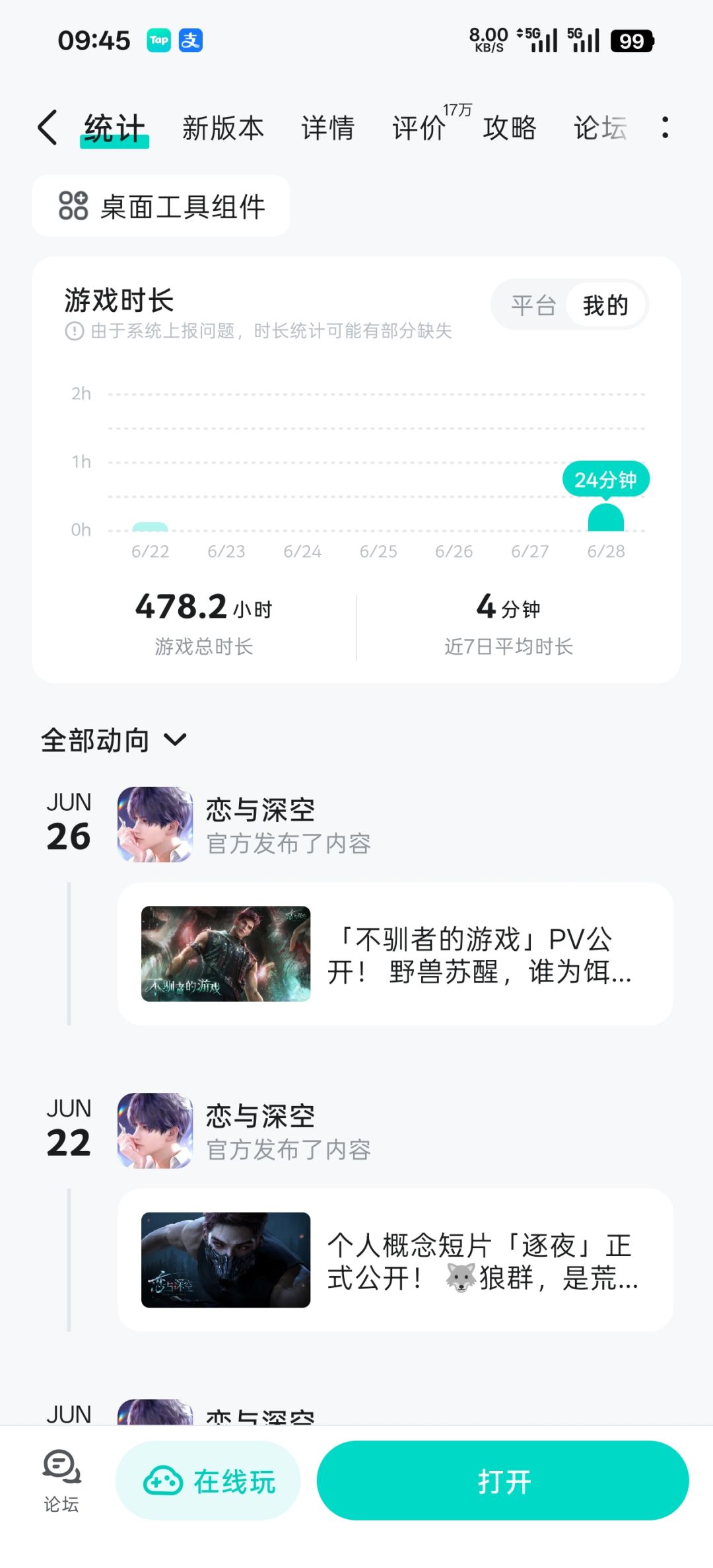 什么意思 1