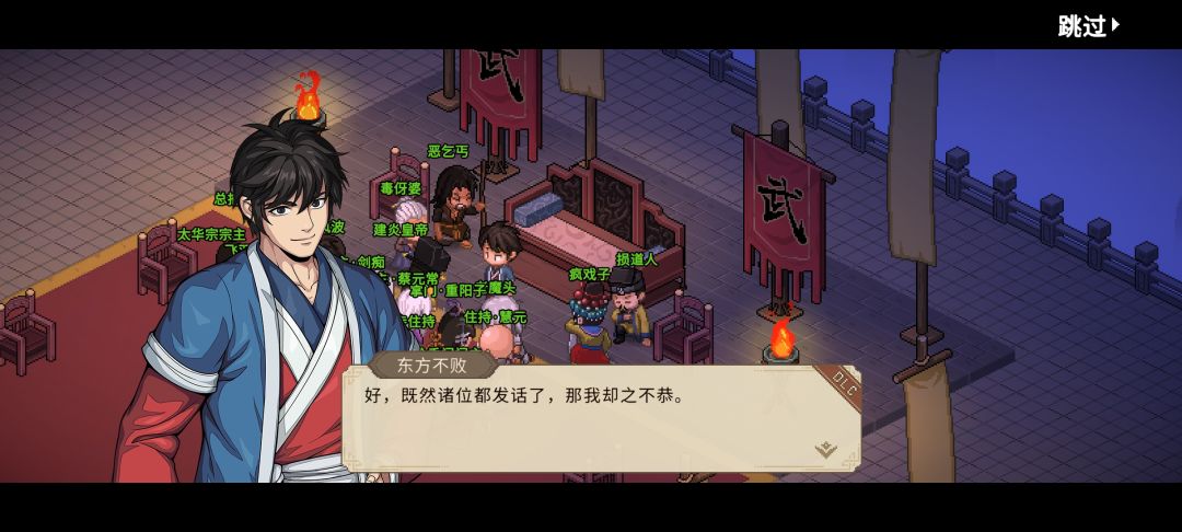 来自主角的压力 13
