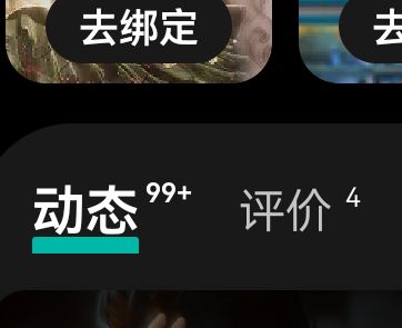 看不到帖子数了截图