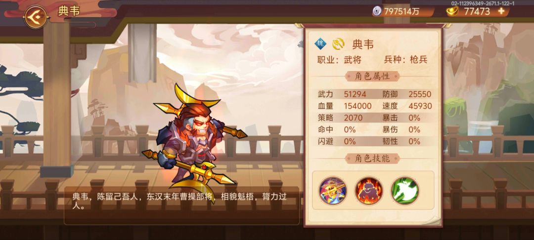牢英雄 2
