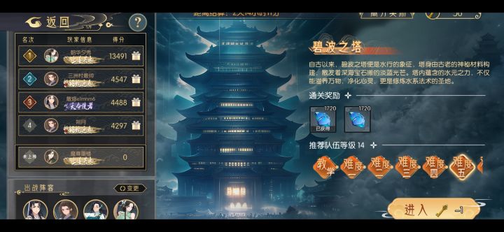 怎么更新到连上下边都啃掉了。。。截图