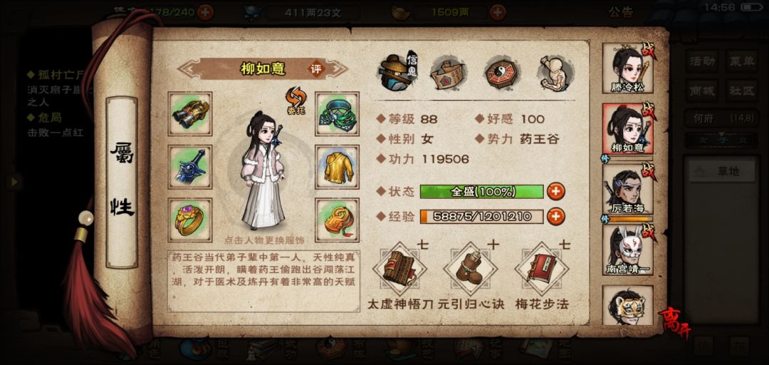 卡手卡死了 2