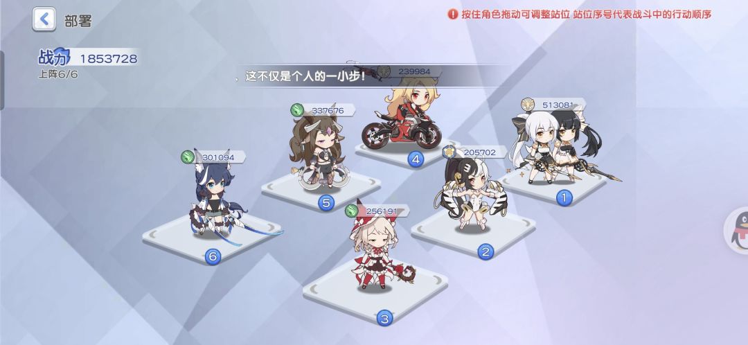 好玩爱玩 2