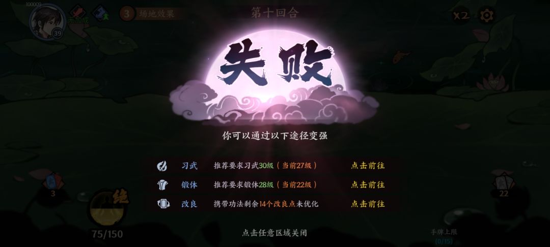 爹来？不，bug来 2