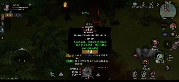 我这是怎么回事,就两天没登陆截图